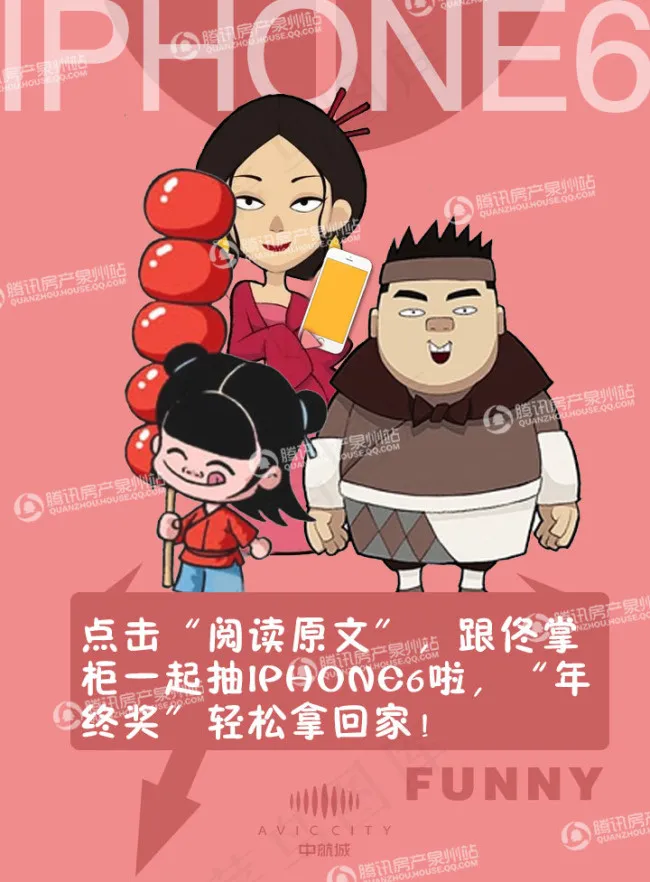 卡通人物psd模版下载