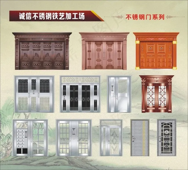 不锈钢门