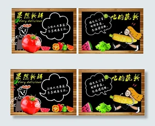 超市VI设计蔬果区吊楣