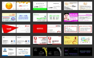高档企业名片设计矢量源文件