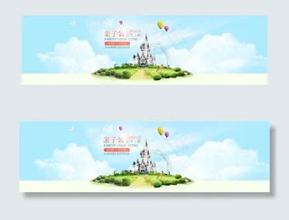 淘宝亲子装海报