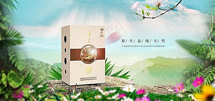 淘宝化妆品面膜全屏海报素材psd模版下载