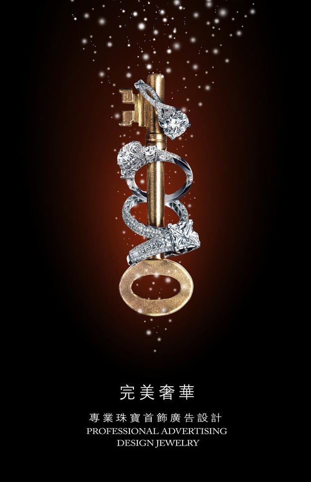 珠宝首饰广告图片psd模版下载