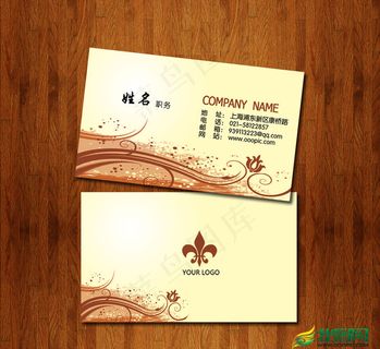 休闲娱乐名片模板 PSD源文件下载