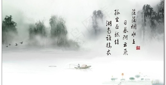 水墨风景 图图片