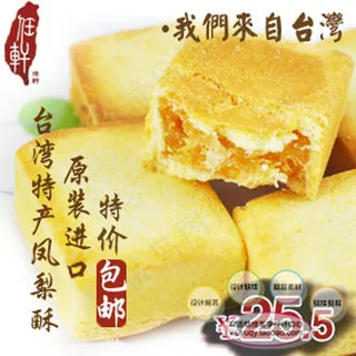 淘宝高清字体食品饮品促销主图psd... 淘宝高清字体食品饮品促销主图psd...