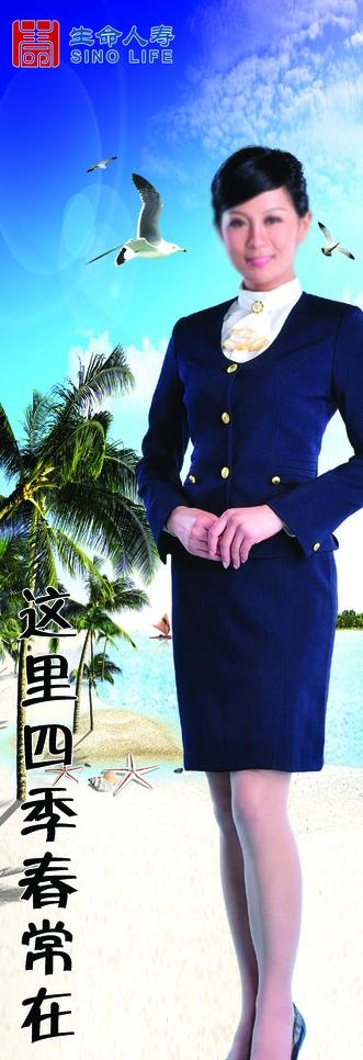 海南之旅图片(1743X4592(DPI:72))psd模版下载
