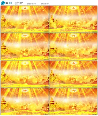 金色粒子党政晚会LED视频