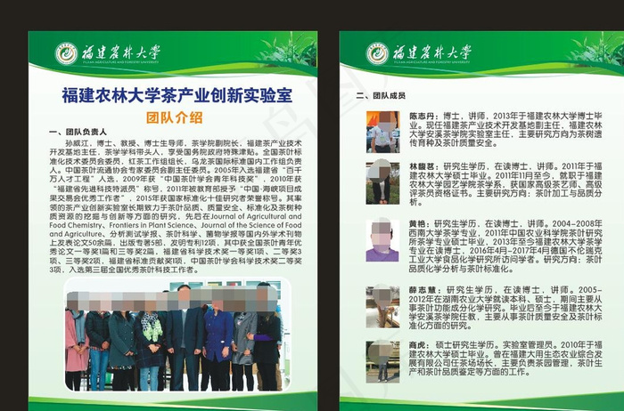展板模板图片cdr矢量模版下载