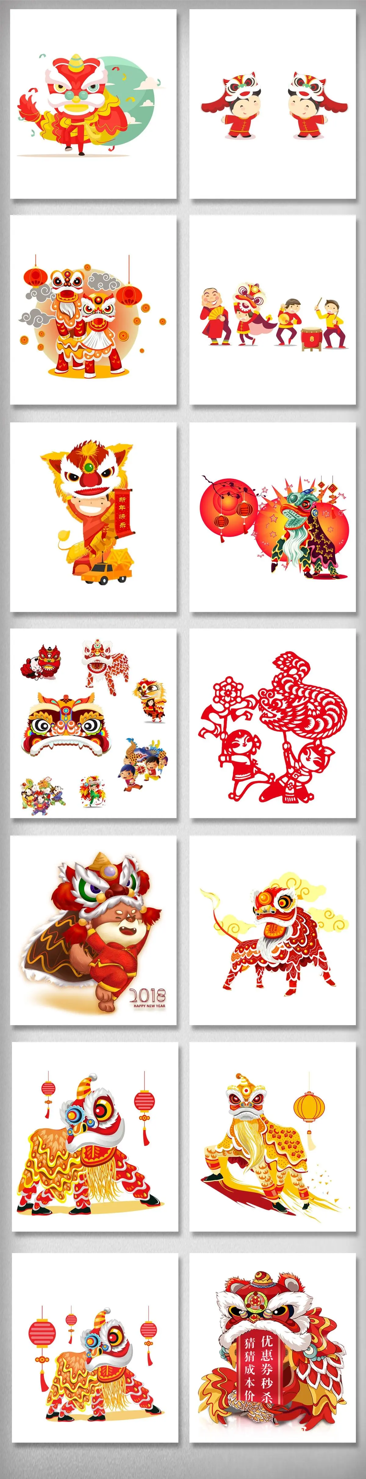新年舞狮手绘舞狮高清png素材psd模版下载