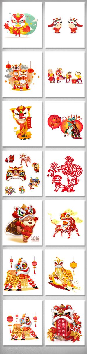 新年舞狮手绘舞狮高清png素材