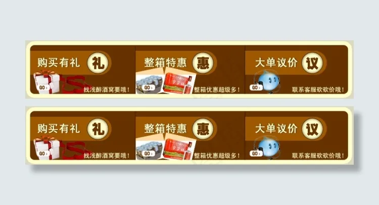 购物须知