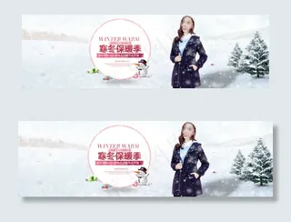 淘宝女装棉衣外套海报