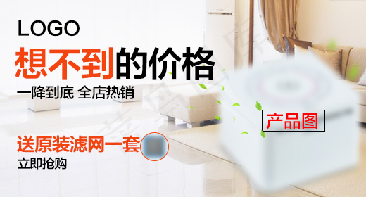 淘宝首焦钻展图