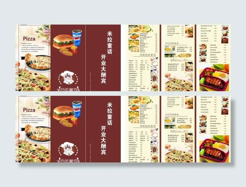 餐厅宣传单图片cdr矢量模版下载