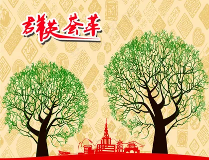 许愿树 许愿树