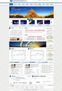 金融公司网站图片 金融公司网站图片