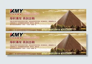 卡米亚陶瓷广告图片