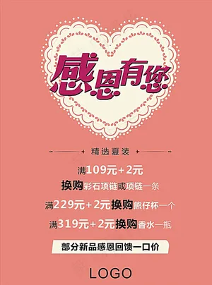 母亲节图片