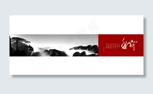 企业画册内页图片