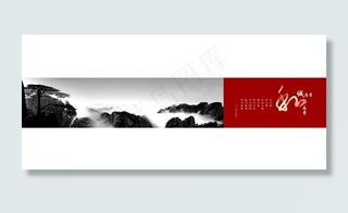 企业画册内页图片