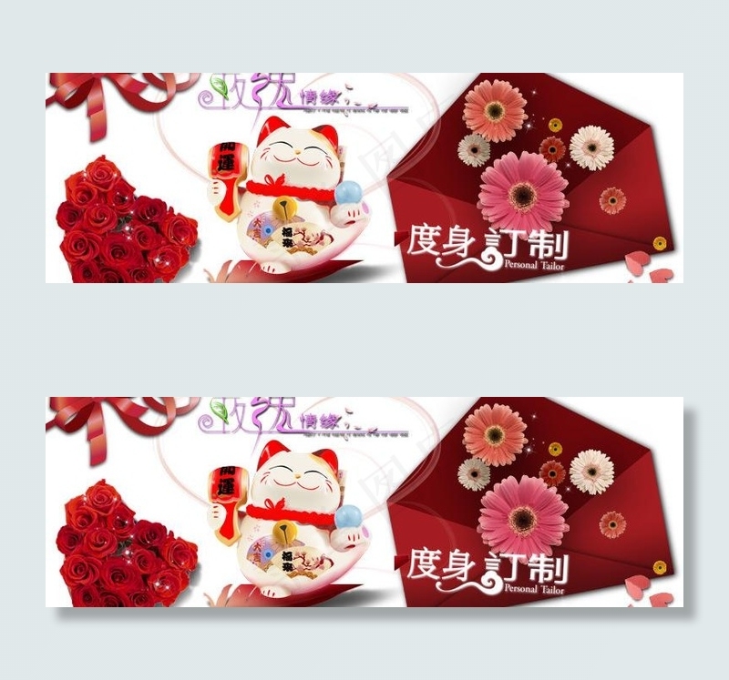 网店广告设计天猫设计图片