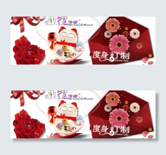 网店广告设计天猫设计图片