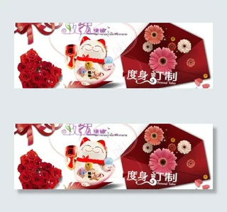 网店广告设计天猫设计图片