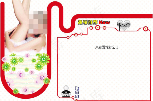 十分漂亮 设计美观的一款红色促销模...psd模版下载
