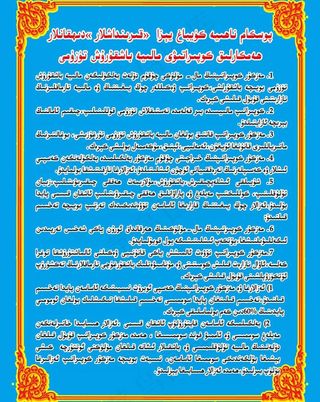 财务管理制度图片