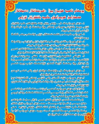 财务管理制度图片