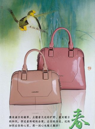 皮具季节订货会图片