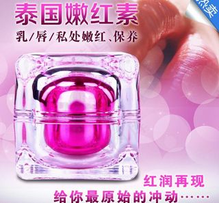 化妆品主图促销模板图片