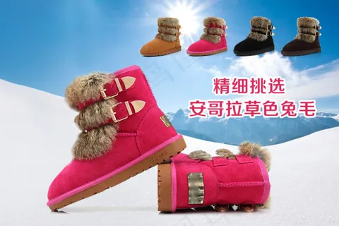 雪地靴海报