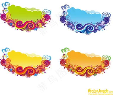 潮流云朵矢量素材