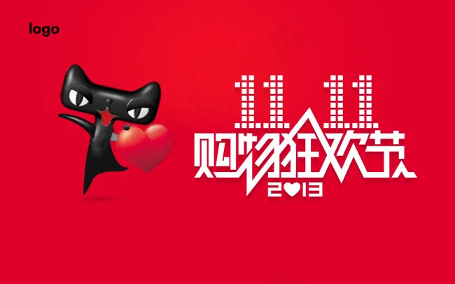 淘宝双十一促销网页广告psd模版下载