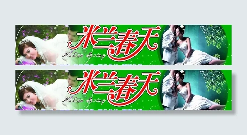婚纱摄影门头图片
