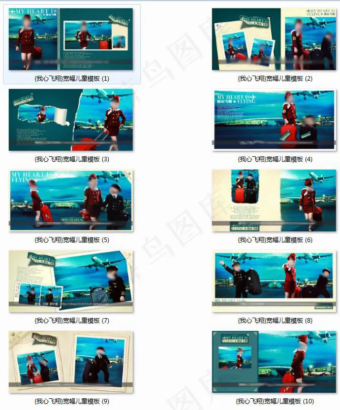 我心飞翔宽幅影楼儿童艺术写真psd模版下载