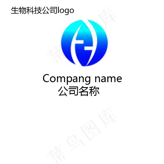 生物科技公司logoai矢量模版下载