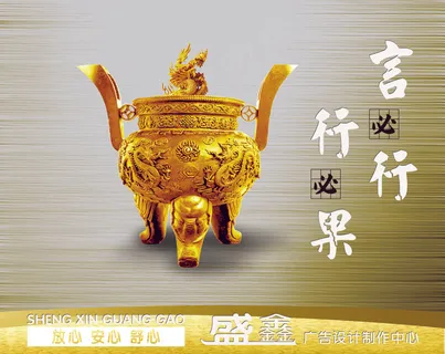 广告公司形象墙 企业形象墙背景墙