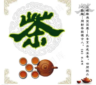 茶叶盒包装图片