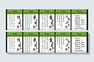 铭德公司标语图片