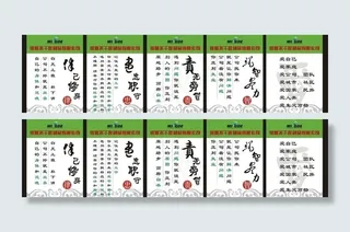 铭德公司标语图片