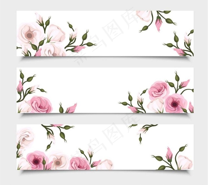 鲜花网站banner设计