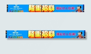 房产宣传图片