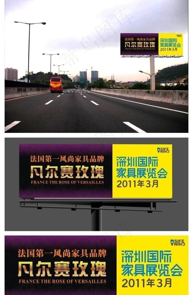 高速公路广告图片cdr矢量模版下载