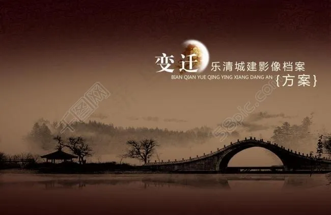 画册封面设计图片(4961X3508(DPI:300))psd模版下载