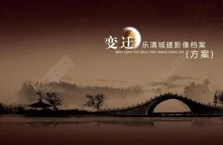 画册封面设计图片