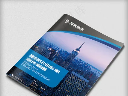 蓝色通用商务企业介绍宣传展架设计