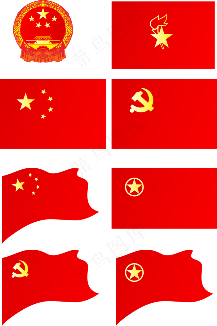 国旗